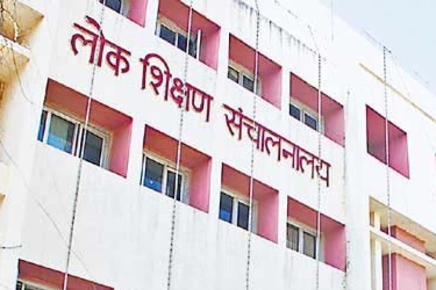 सांदीपनि स्कूलों के बच्चों का सरकार करेगी कॅरियर मार्गदर्शन