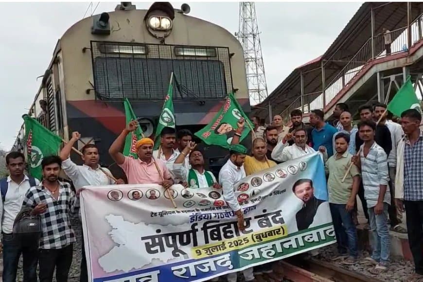 आज भारत बंद...बिहार में सड़क पर महागठबंधन
