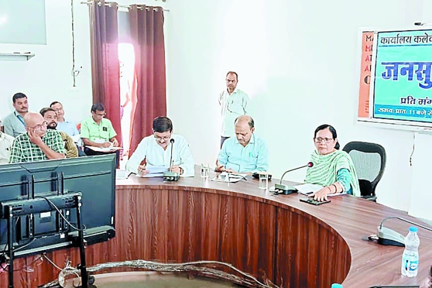 मैहर कलेक्टर नींद से जागी, निजी स्कूल संचालकों की कमीशन खोरी पर लगेगी लगाम