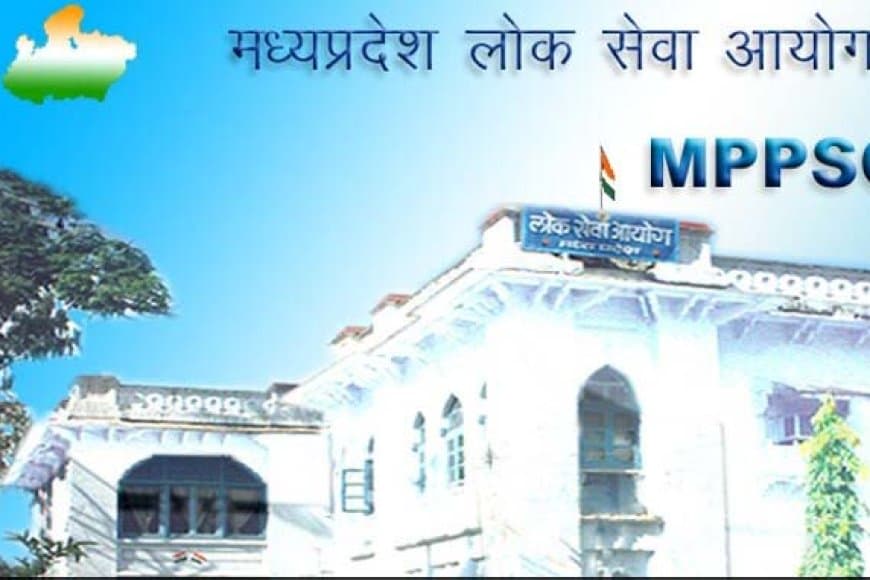 मध्यप्रदेश...ईडब्ल्यूएस को आयु में मिलने वाली छूट पर चली कैंची 