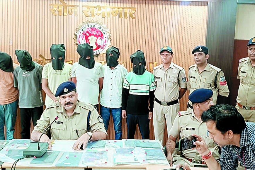 गेमिंग एप से धोखाधड़ी, सात आरोपी गिरफ्तार