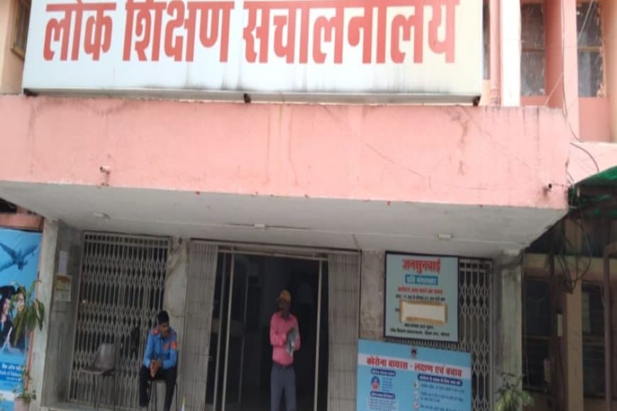 ई-हाजिरी में डिंडोरी के अतिथि अव्वल...नहीं लगाने वालों के वेतन पर चलेगी सरकार की कैंची