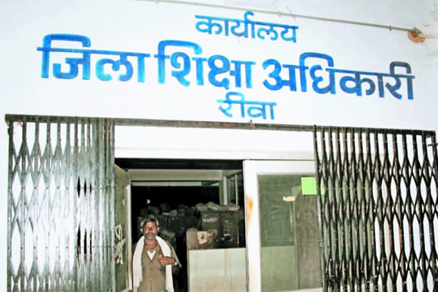 30 शिक्षकों की प्रतिनियुक्ति समाप्त करने के बाद सीधे कर दी स्कूलों में पदस्थापना