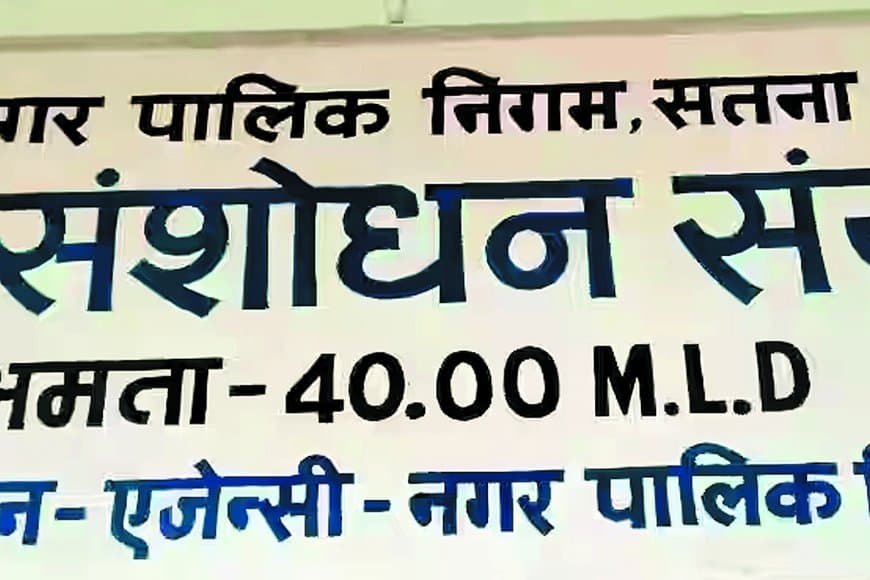 जल कर नहीं हुआ जमा तो कटेगा कनेक्शन