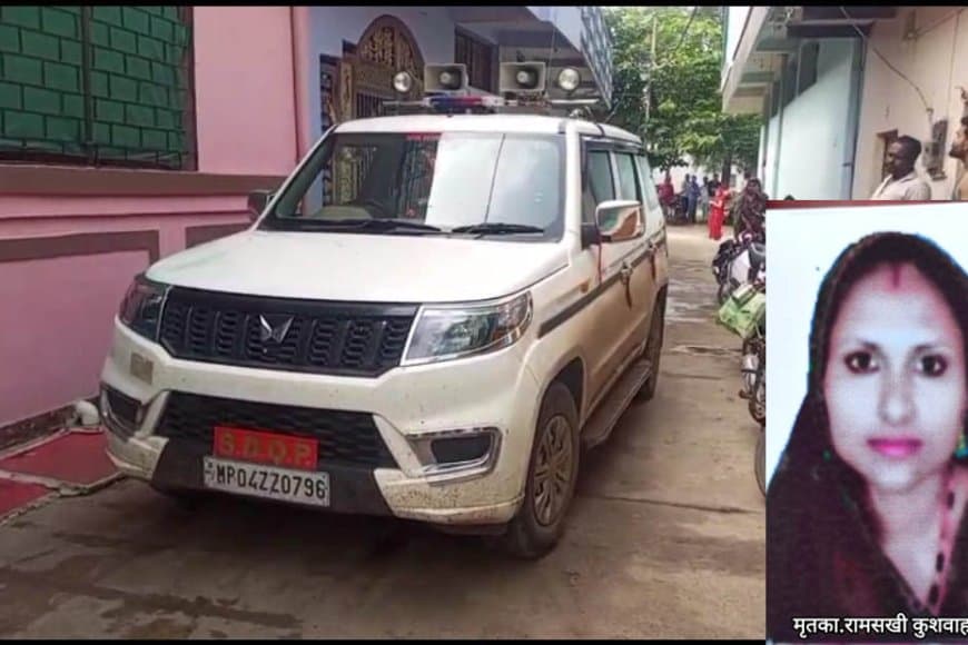दोहरे हत्याकांड से नगर में फैली सनसनी