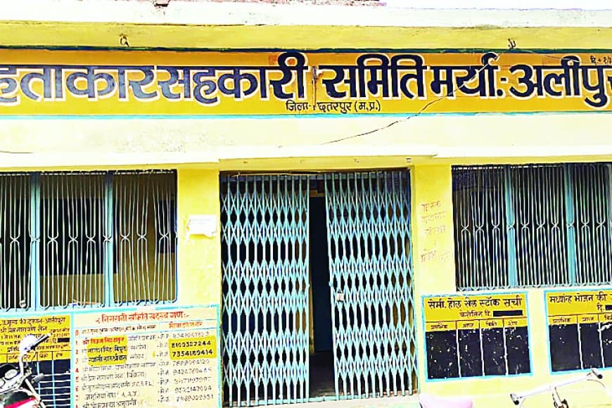 बचत बैंक में एक करोड़ की राशि का गबन, दोषियों पर आज तक कार्रवाई नहीं, खाताधारक यहां-वहां भटक रहे