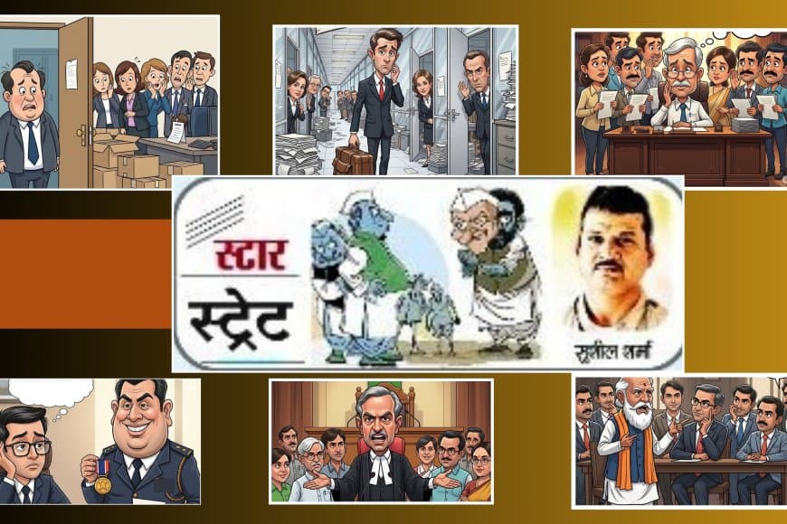 स्टार स्ट्रेट... हर रविवार