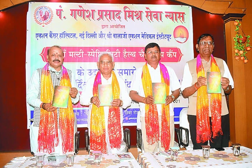 सेवा में समर्पित 45वां नि:शुल्क स्वास्थ्य शिविर: डॉ. राकेश मिश्र के नेतृत्व में सतना में 566 मरीजों की जांच, 496 को दी गई मुफ्त दवाएं