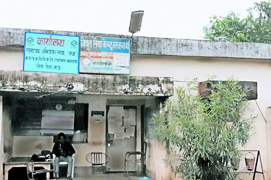 मनगवां विद्युत वितरण केंद्र की बदहाली उजागर: 24 घंटे में 100 से अधिक बार ट्रिप होती है बिजली, हजारों उपभोक्ता अंधेरे में बेहाल