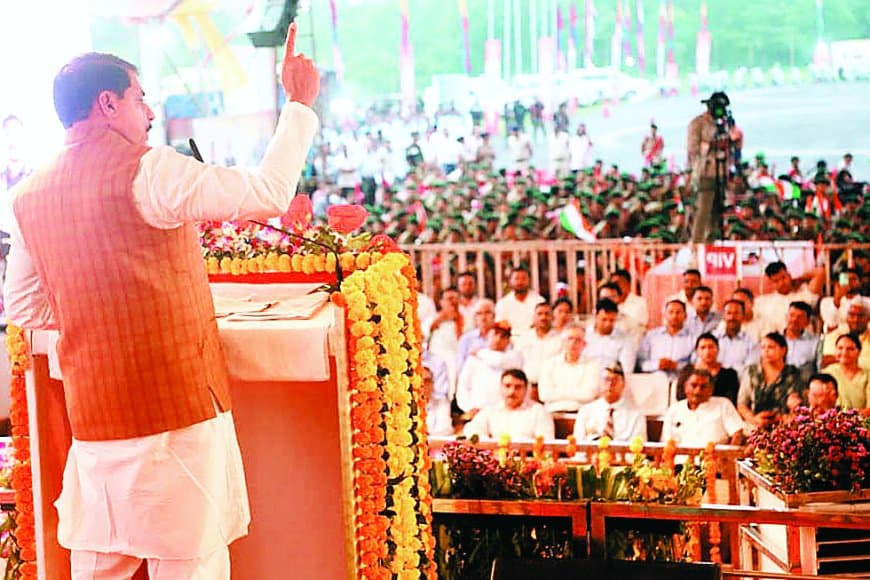 कारगिल विजय दिवस पर सीएम डॉ. मोहन यादव ने वीर शहीदों को दी श्रद्धांजलि, बोले - सर्जिकल स्ट्राइक और ऑपरेशन सिंदूर ने हर भारतीय को किया गौरवान्वित