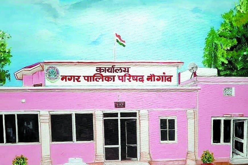 नाबालिग छात्रा को ब्लैकमेल कर धमकाने वाले नगरपालिका के दो अस्थायी कर्मचारी गिरफ्तार, नौगांव में पॉस्को एक्ट के तहत मामला दर्ज