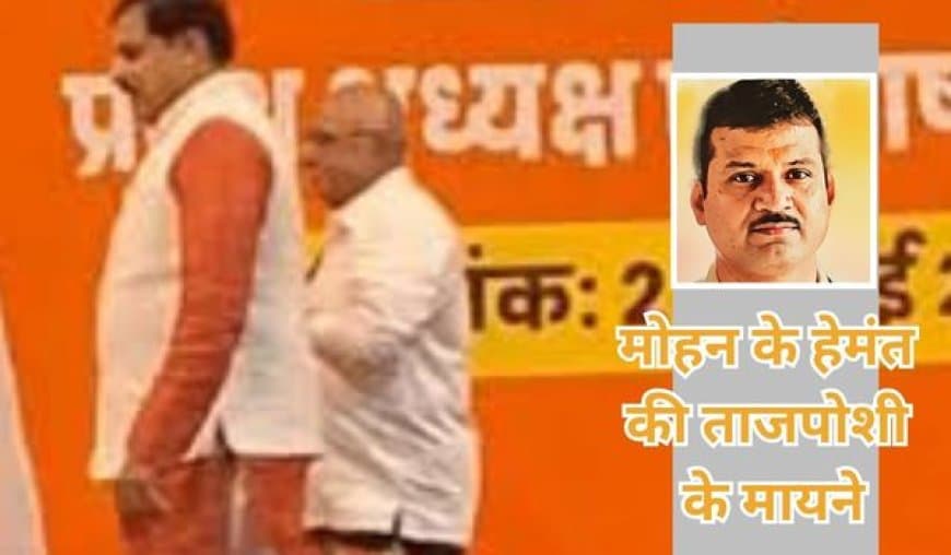 सत्ता के समानांतर केन्द्र का स्वप्न ध्वस्त