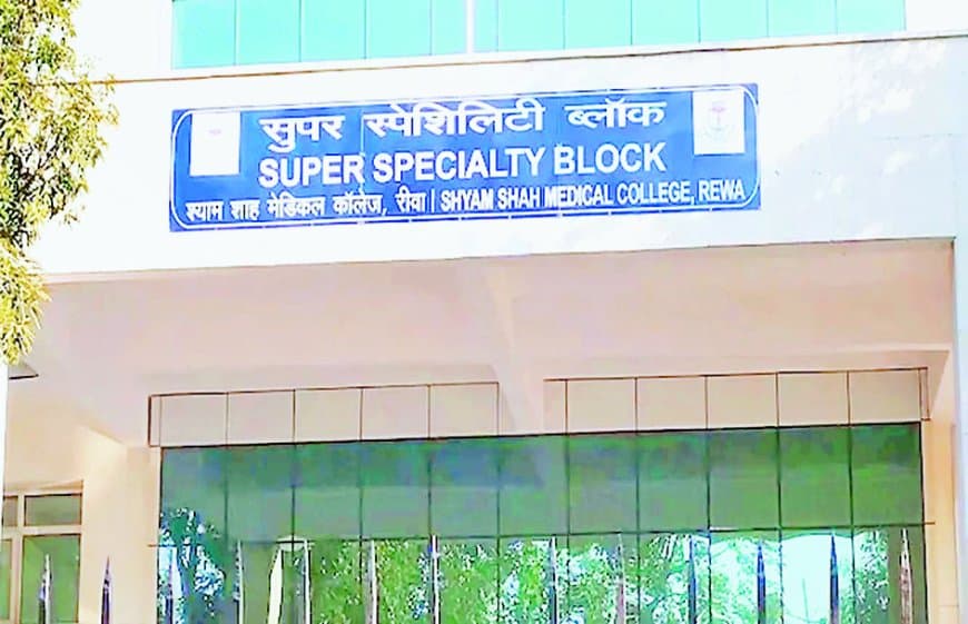 सुपर स्पेशलिटी के मरीजों को परेशान कर रहे एचएसीएल के कर्मचारी