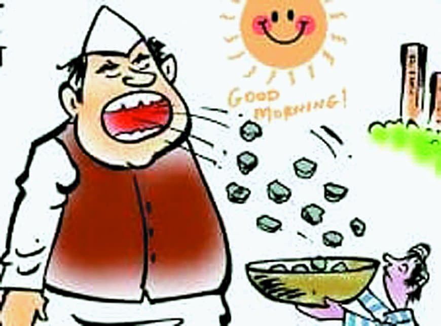 प्लेटफॉर्म