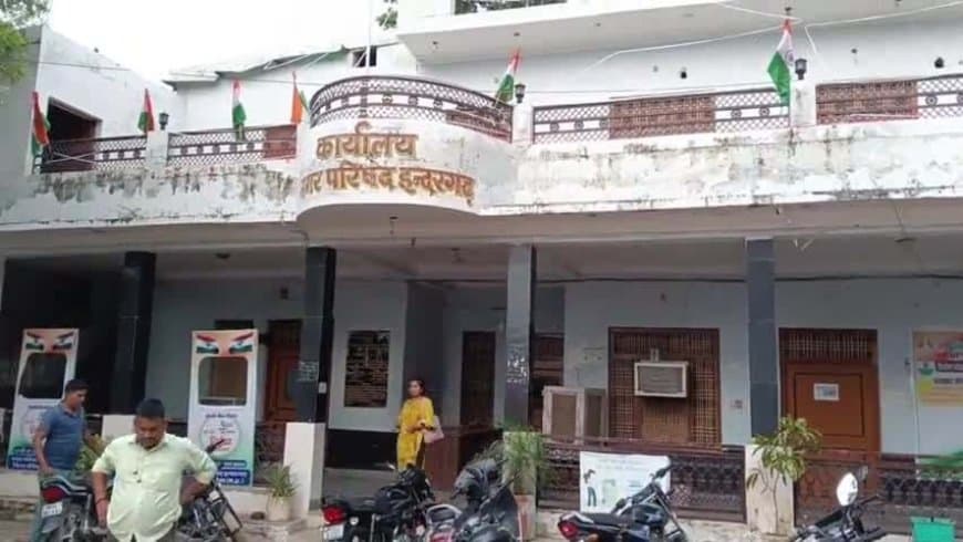 तीन बच्चियों की मौत के बाद जागे जिम्मेदार...इंदरगढ़ के प्रभारी सीएमओ निलंबित