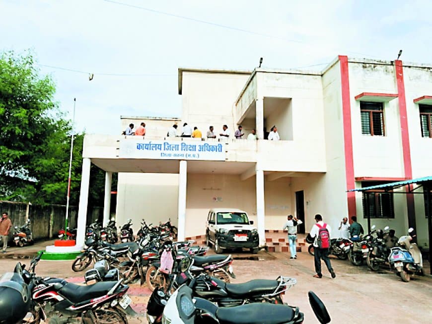 12 निजी स्कूल संचालकों को डीईओ का अल्टीमेटम