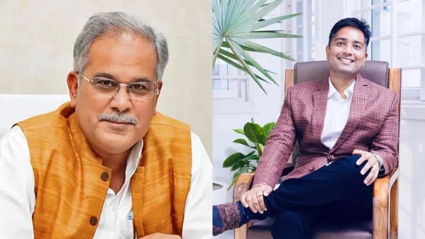 छत्तीसगढ़ के पूर्व सीएम भूपेश बघेल का बेटा गिरफ्तार