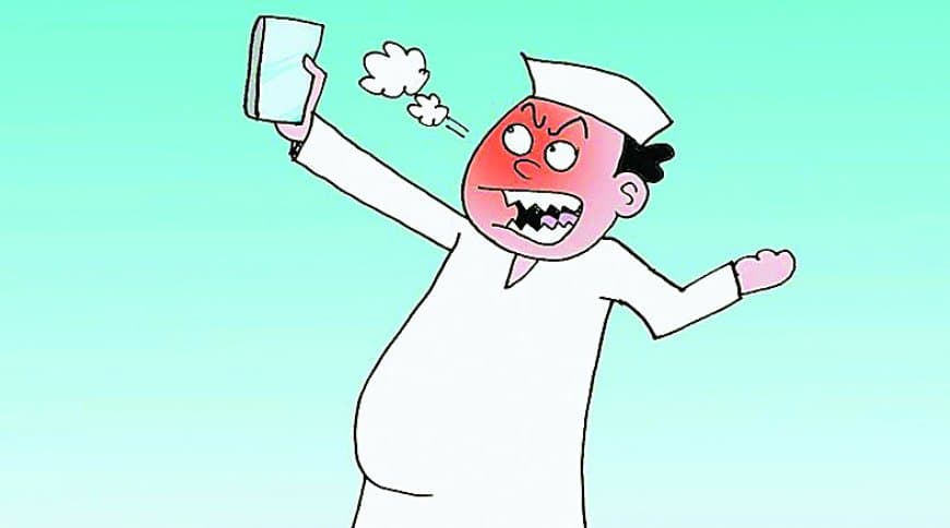 हेल्थ वॉच