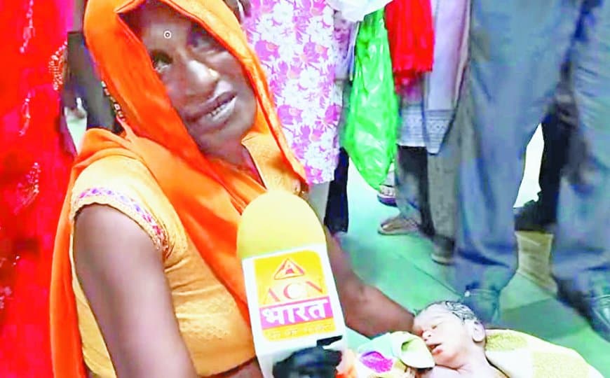 सिंगरौली जिला अस्पताल में ऑपरेशन के दौरान गर्भ में नवजात को लगा कट, मृत अवस्था में निकाला गया बाहर