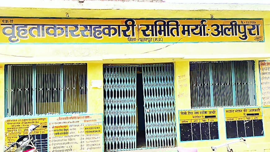 बचत बैंक में एक करोड़ की राशि का गबन, दोषियों पर आज तक कार्रवाई नहीं, खाताधारक यहां-वहां भटक रहे