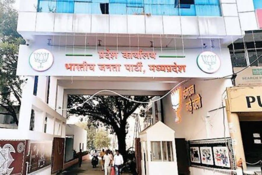भाजपा की राष्ट्रीय टीम में एमपी के कई चेहरों का बढ़ेगा कद, मिलेगा पद
