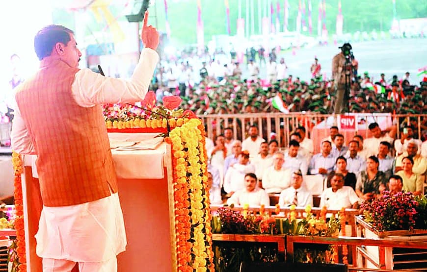 कारगिल विजय दिवस पर सीएम डॉ. मोहन यादव ने वीर शहीदों को दी श्रद्धांजलि, बोले - सर्जिकल स्ट्राइक और ऑपरेशन सिंदूर ने हर भारतीय को किया गौरवान्वित