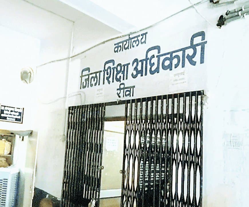 रीवा-मऊगंज के 5 निजी स्कूलों की मान्यता समाप्त: शिक्षकों की कमी और नियमों की अनदेखी बनी बंदी की वजह