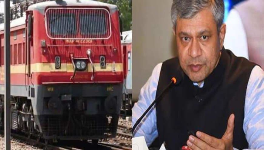 टिकट कंफर्म नहीं होने से 3.27 करोड़ यात्री नहीं कर पाए ट्रेन का सफर