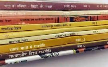 NCERT ने पाठ्यपुस्तकों की समीक्षा के लिए बनाई विशेषज्ञ समिति, मुगलों पर नई किताब चर्चा में