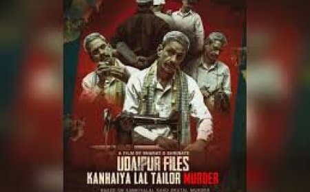 'उदयपुर फाइल्स' फिल्म रिलीज, जानें कन्हैया कुमार हत्याकांड पर बनी इस फिल्म की कहानी