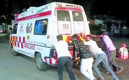 कहीं खटारा एक्सप्रेस न ले ले मरीजों की जान: जिला अस्पताल सतना में 108 एम्बुलेंस बंद पड़ी, मरीज उतारने के बाद स्टार्ट न होने पर लगाना पड़ा धक्का, बिगड़ती व्यवस्था पर उठे सवाल
