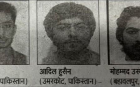 सावधान! बिहार में घुसे तीन पाकिस्तानी आतंकी