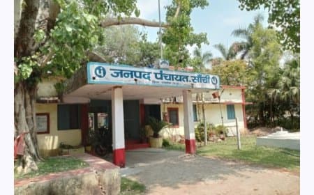 अंधेर नगरी की तर्ज पर सांची जनपद पंचायत का हेरफेर चर्चित 