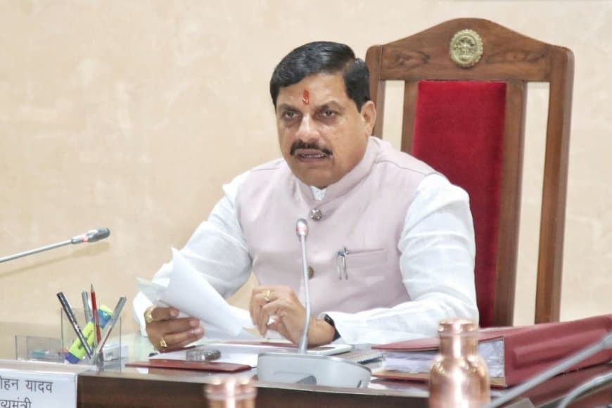 मध्यप्रदेश सरकार का बड़ा फैसला... सरकारी कार्यालयों में बायोमैट्रिक अटैंडेंस व्यवस्था प्रदेशभर में जल्द होगी लागू