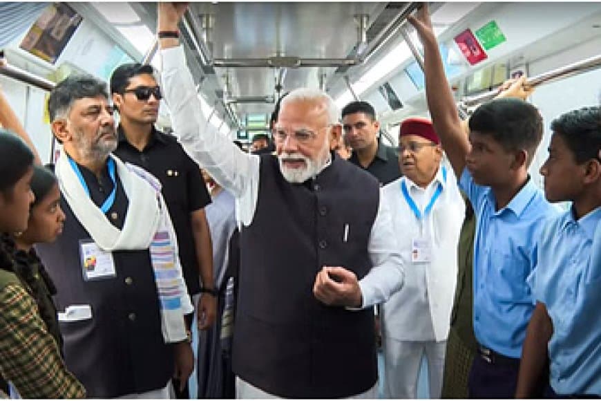 पीएम मोदी ने कर्नाटक को दी सौगात... फिर सीएम-डिप्टी सीएम से साथ मेट्रो का किया सफर 