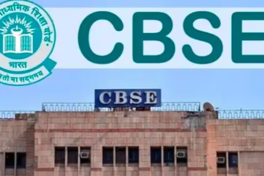 बच्चों को रटने से मिलेगा छुटकार... अब परीक्षा में किताब खोलकर खिलेंगे कॉपी