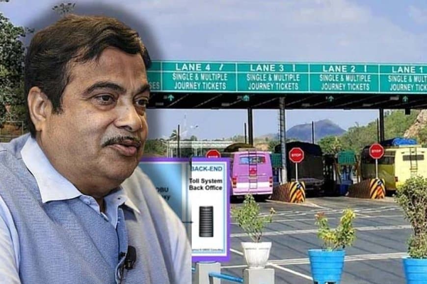 टोल प्लाजा पर अब नहीं लगेगी कतार...15 अगस्त से मिलने लगेगा फास्टैग एनुअल पास