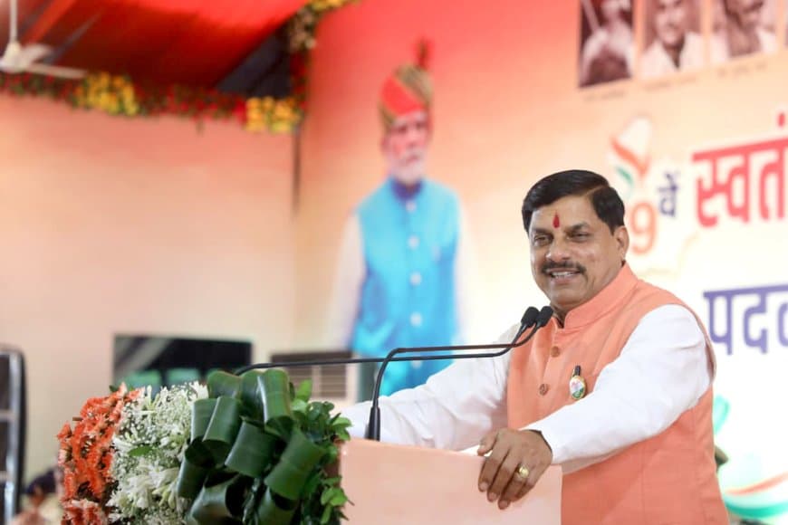 मध्यप्रदेश में बनेगा पुलिस भर्ती बोर्ड...शहीदों की पत्नी और बच्चों को स्नातक स्तर की सीटों पर मिलेगा आरक्षण