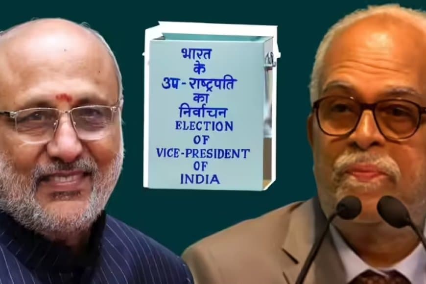 उपराष्ट्रपति चुनाव... इंडिया गठबंधन ने सुदर्शन पर लगाया दांव