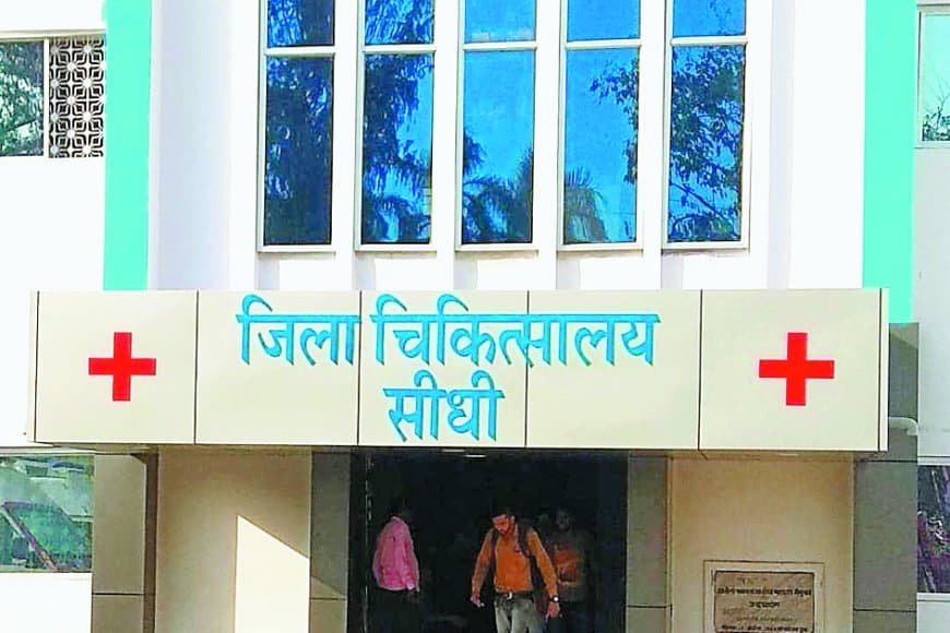 सीधी स्वास्थ्य विभाग का आउटसोर्स भर्ती घोटाला: 106 युवाओं से वसूली, कलेक्टर की जांच में पुष्टि के बावजूद अब तक एफआईआर दर्ज नहीं