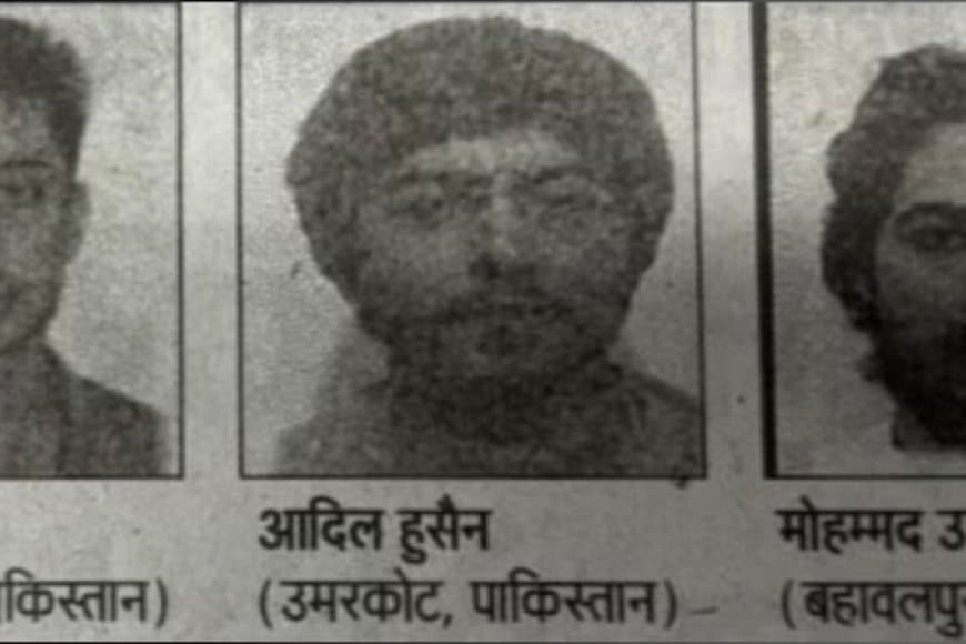 सावधान! बिहार में घुसे तीन पाकिस्तानी आतंकी