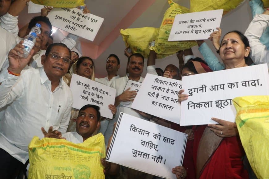 मानसून सत्र... सदन तक पहुंची खाद की किल्लत, मंत्री विजय शाह का मांगा इस्तीफा