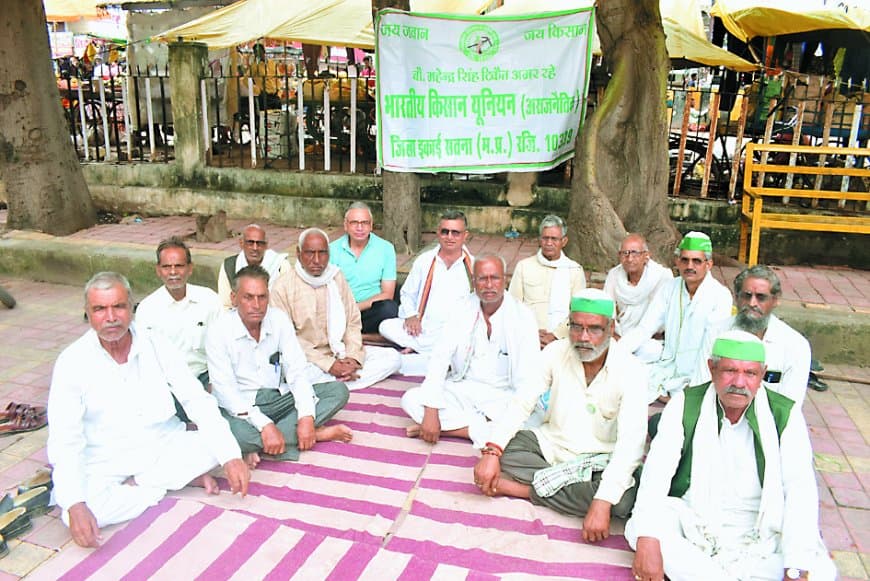 वन्य प्राणियों और आवारा पशुओं से फसल की सुरक्षा के लिए बने ठोस रणनीति, भारतीय किसान यूनियन की मासिक बैठक में उठी किसानों की आवाज