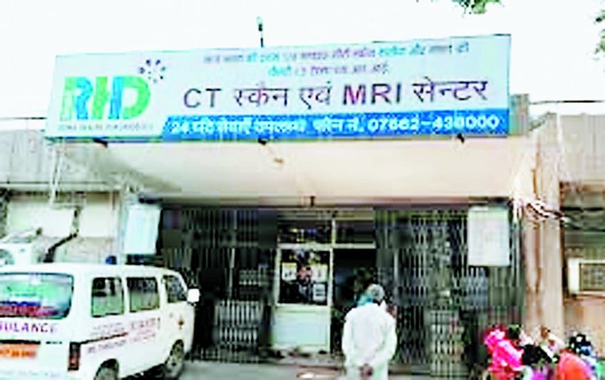 एसजीएमएच में अब अपनी एमआरआई और सीटी स्कैन मशीनें: रीवा हेल्थ डायग्नोस्टिक सेंटर को हटाने की उलटी गिनती शुरू, मरीजों को मिलेगी सस्ती जांच सुविधा