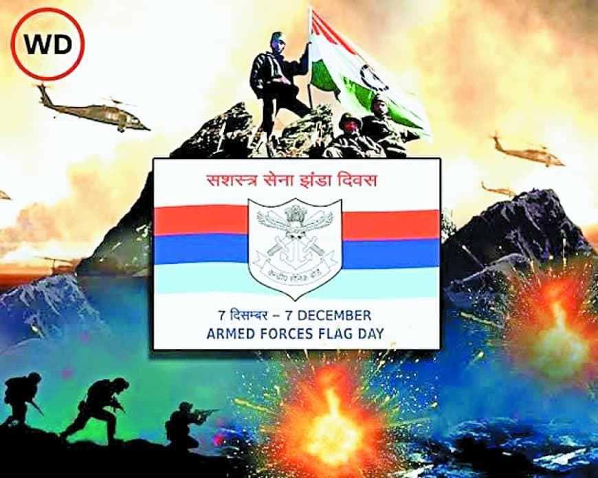 सशस्त्र सेना झंडा दिवस अनुदान में सतना शर्मसार: 13 लाख के लक्ष्य के मुकाबले मात्र 3.77 लाख, प्रशासनिक विभागों की चुप्पी हैरान करने वाली