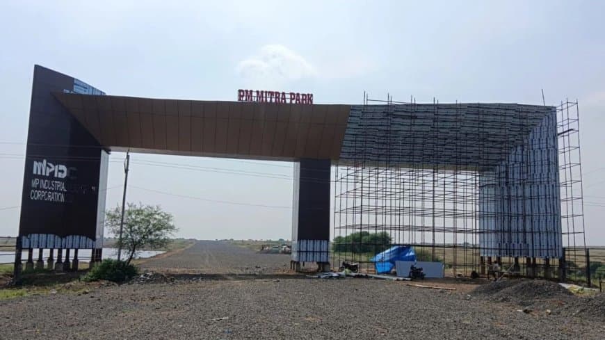 मध्यप्रदेश के पहले पीएम मित्र पार्क का श्रीगणेश करेंगे मोदी