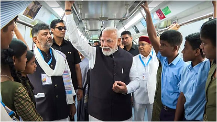 पीएम मोदी ने कर्नाटक को दी सौगात... फिर सीएम-डिप्टी सीएम से साथ मेट्रो का किया सफर 