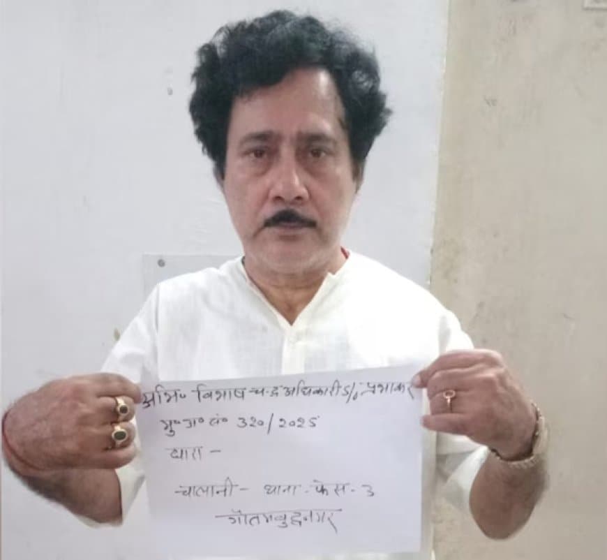 टीएमसी का पूर्व ब्लॉक प्रमुख चला रहा था इंटरपोल और आईबी ऑफिस