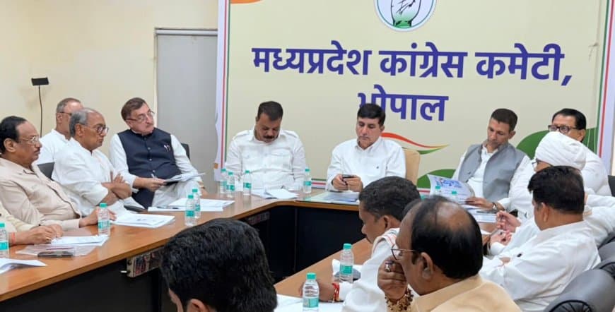 वोट चोरी' पर कांग्रेस आक्रामक: एमपी में फर्जी वोटर्स का डेटा जुटाने में जुटी पार्टी