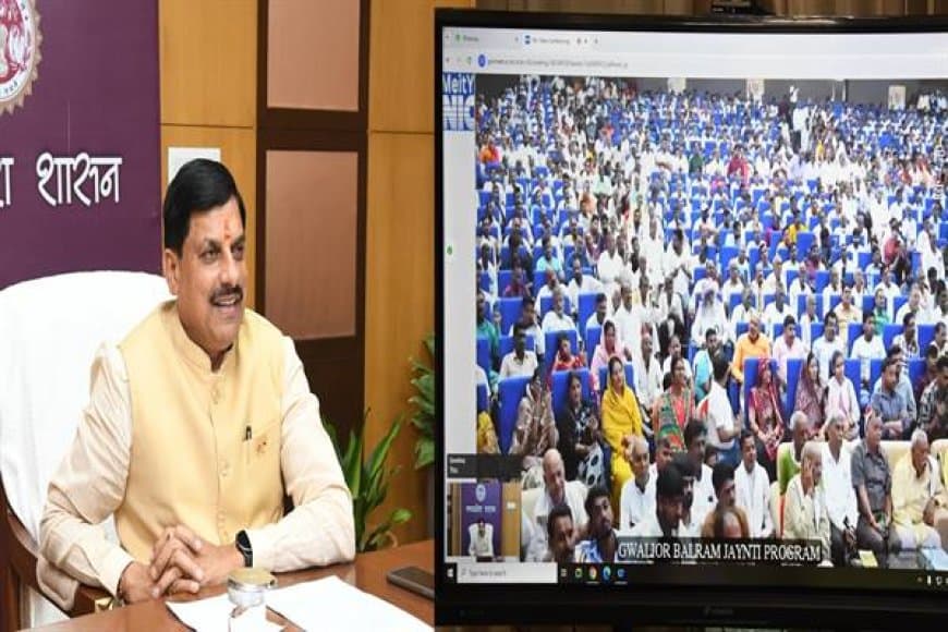 किसानों की बेहतरी के लिए मध्यप्रदेश में सरकार ने कई कदम उठाए गए: मोहन यादव